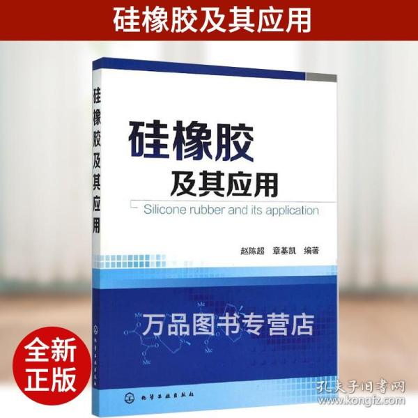 化KK体育官方网站工新材料创新产品诞生记