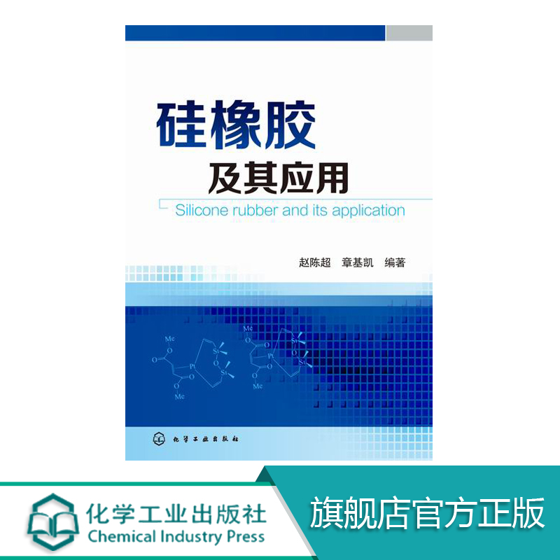 中国是东盟十国当KK体育官方网站中主要的橡胶生产的一个进口国