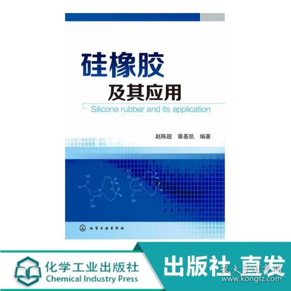 KK体育官方网站CCUS产业相关企业推荐系列一（昊华科技）